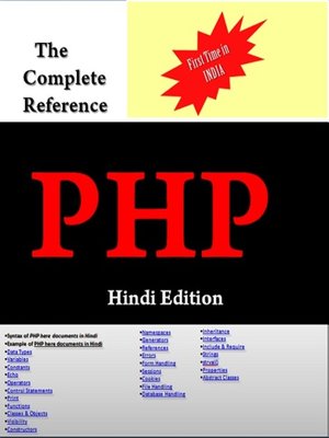 cover image of Complete Reference PHP